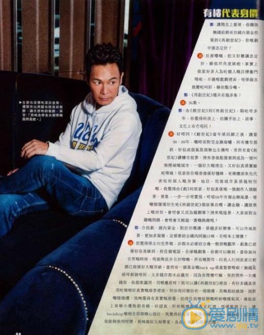 郭晋安杂志大片 郭晋安高清写真_郭晋安高清剧照