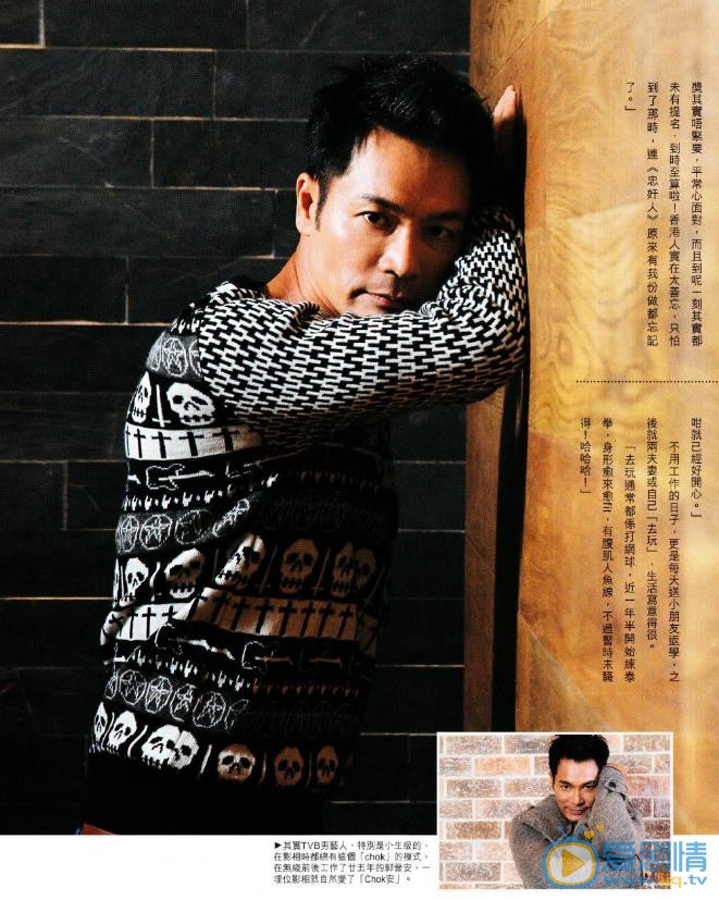 郭晋安杂志大片 郭晋安高清写真_郭晋安高清剧照