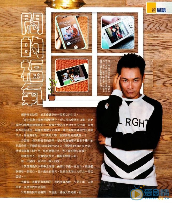 郭晋安杂志大片 郭晋安高清写真_郭晋安高清剧照