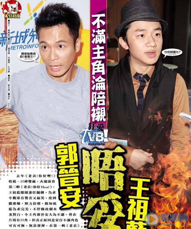 郭晋安杂志大片 郭晋安高清写真_郭晋安高清剧照