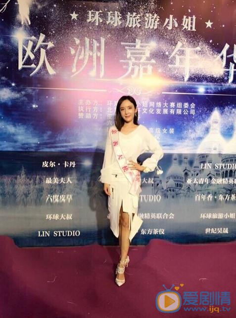 何昊阳活动照 何昊阳高清写真_何昊阳高清剧照
