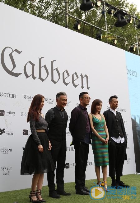 何昊阳活动照 何昊阳高清写真_何昊阳高清剧照