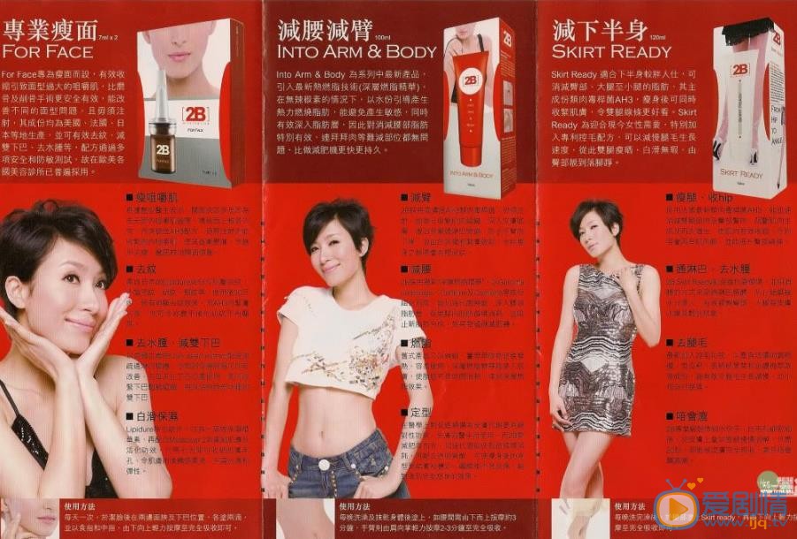 杨怡杂志大片 杨怡高清写真_杨怡高清剧照