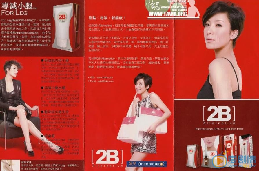杨怡杂志大片 杨怡高清写真_杨怡高清剧照