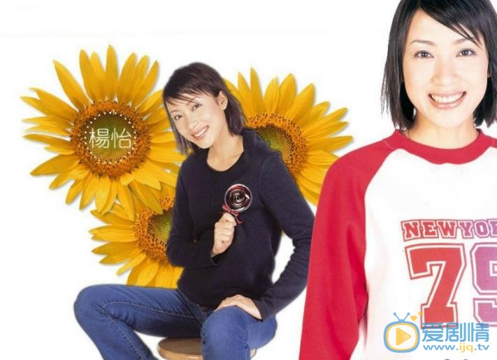 杨怡早期青涩写真 杨怡高清写真_杨怡高清剧照