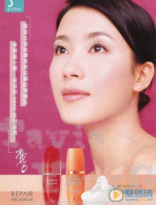 杨怡杂志大片 杨怡高清写真_杨怡高清剧照