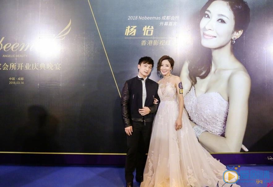 杨怡活动照 杨怡高清写真_杨怡高清剧照