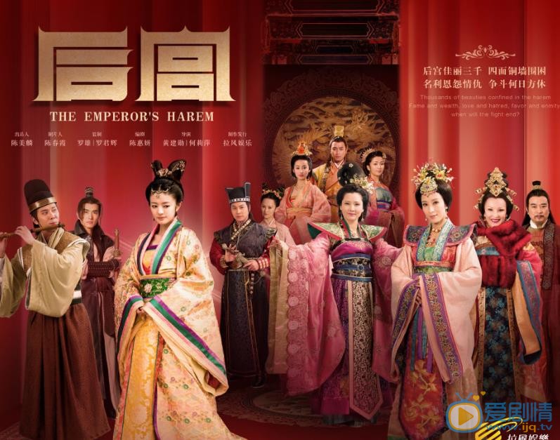 杨怡《后宫》剧照 杨怡高清写真_杨怡高清剧照