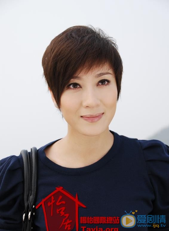 杨怡《不速之约》剧照 杨怡高清写真_杨怡高清剧照