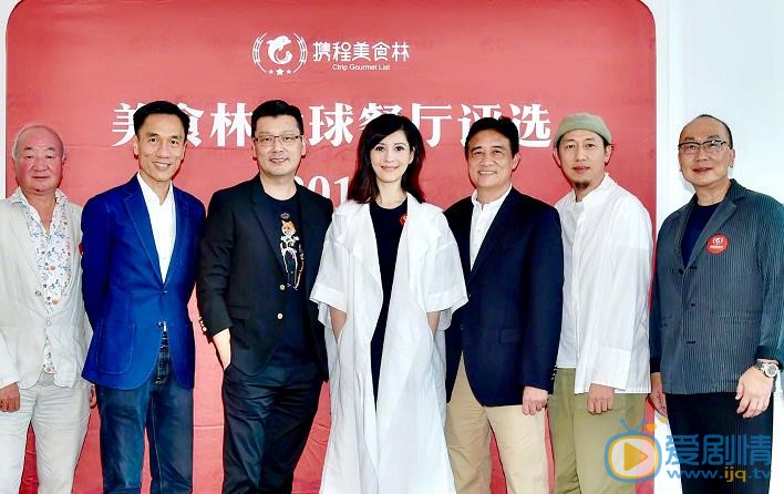 沈星活动照 沈星高清写真_沈星高清剧照