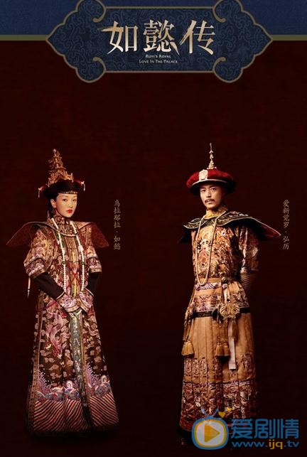 如懿传和延禧攻略人物角色都一样吗？如懿传和延禧攻略人物角色对比大盘点