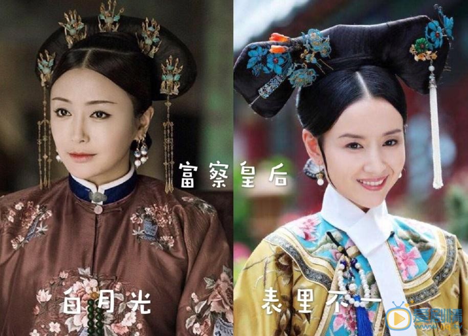 如懿传和延禧攻略人物角色都一样吗？如懿传和延禧攻略人物角色对比大盘点