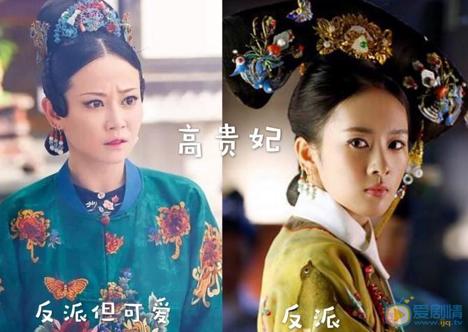 如懿传和延禧攻略人物角色都一样吗？如懿传和延禧攻略人物角色对比大盘点