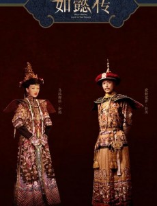 如懿传青樱是谁？青樱是如懿吗？青樱为什么改名如懿？