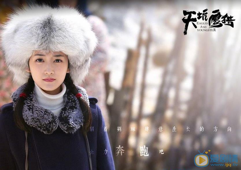 天坑鹰猎最新剧照 王俊凯、文淇8.30上演热血冒险之旅