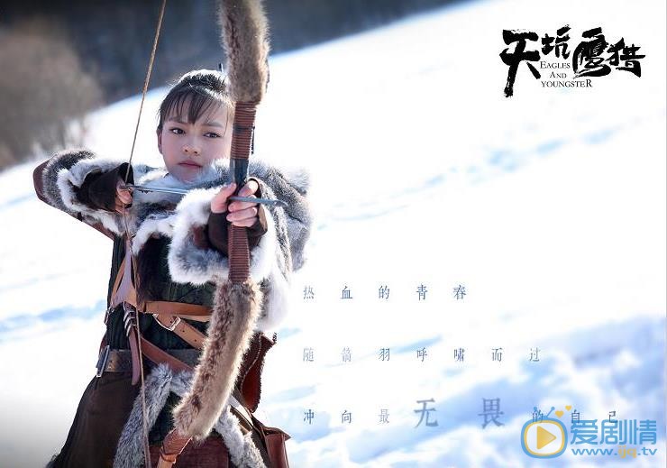 天坑鹰猎在哪拍摄的？天坑鹰猎拍摄地点介绍？