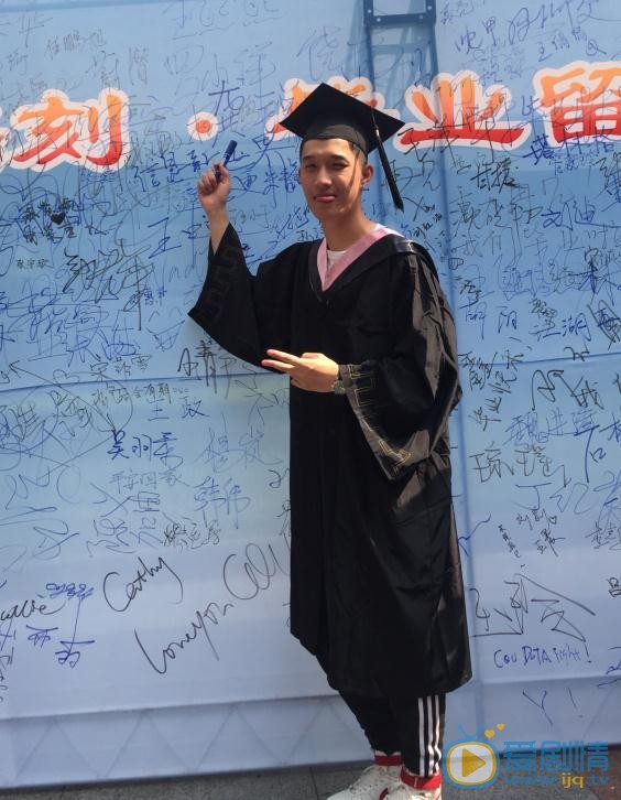 龚锐毕业照 龚锐高清写真_龚锐高清剧照