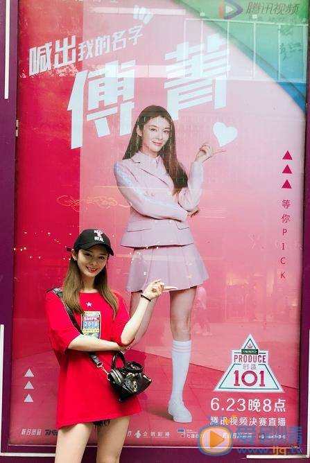 傅菁节目照 傅菁高清写真_傅菁高清剧照