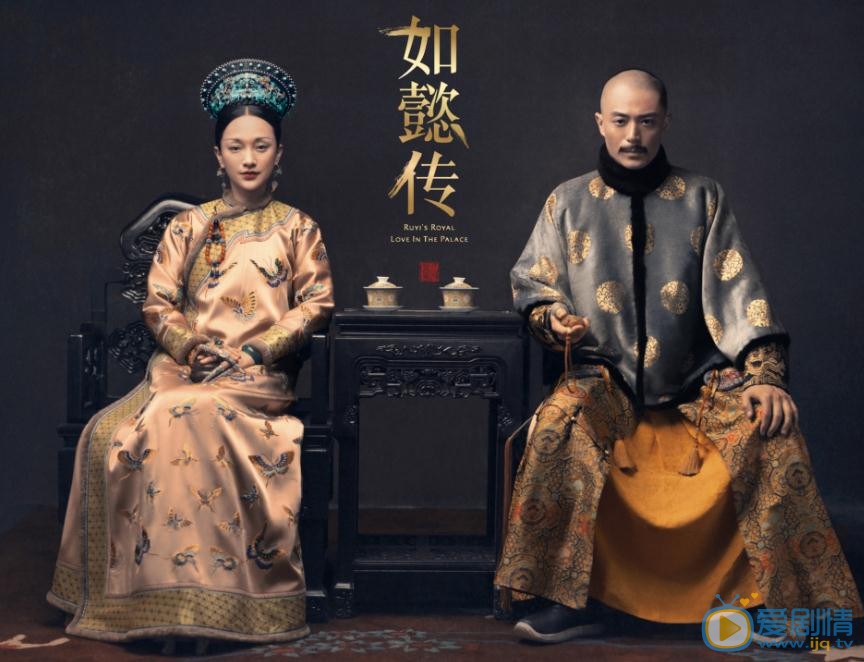 如懿传剧情介绍