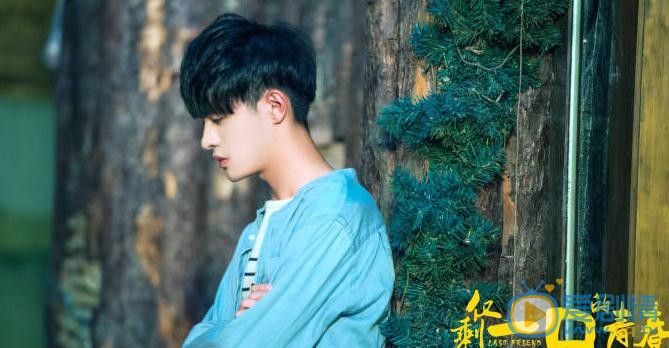 何德瑞《仅剩一口的青春》剧照 何德瑞高清写真_何德瑞高清剧照