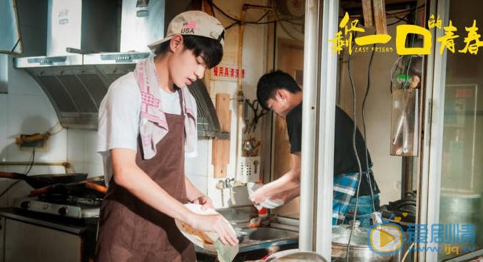何德瑞《仅剩一口的青春》剧照 何德瑞高清写真_何德瑞高清剧照