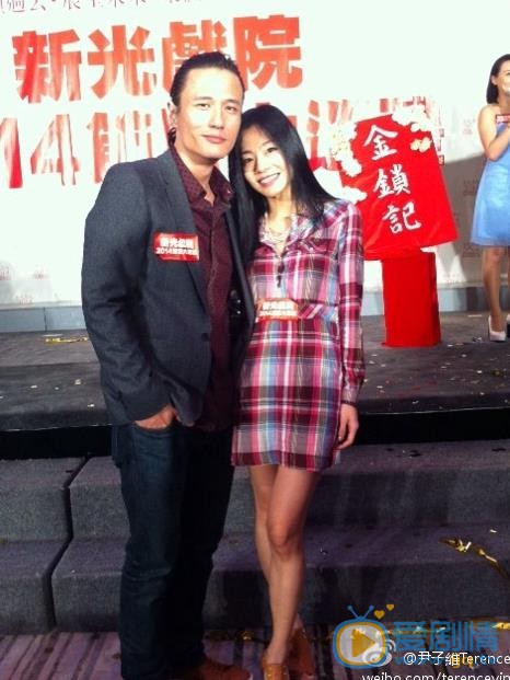 尹子维活动照 尹子维高清写真_尹子维高清剧照