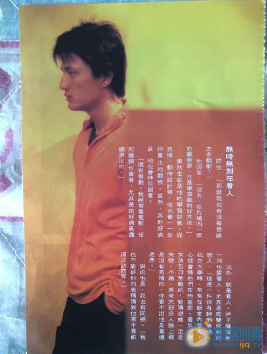 尹子维杂志大片 尹子维高清写真_尹子维高清剧照