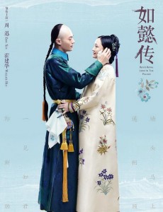 如懿传魏嬿婉和凌云彻是什么关系？魏嬿婉喜欢凌云彻吗？