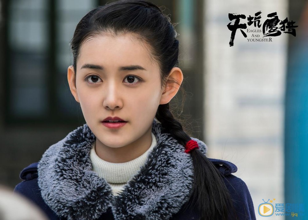 天坑鹰猎小红果是谁演的？小红果扮演者蒋依依个人资料、写真及生活照欣赏