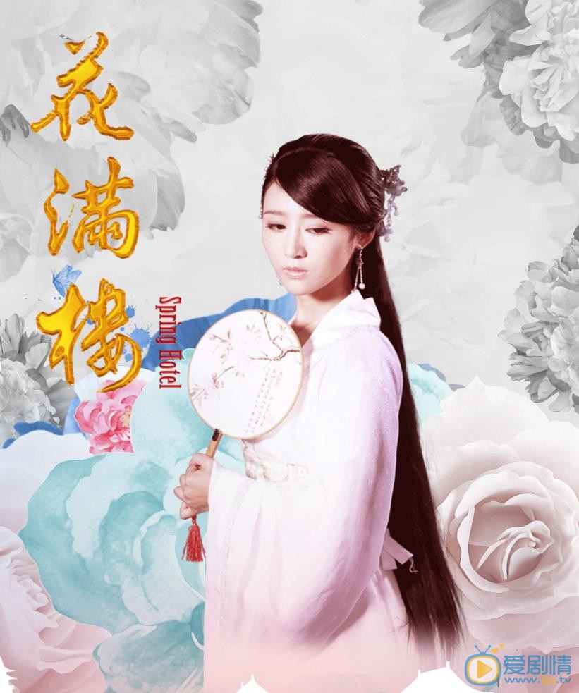 袁祎一剧照合集 袁祎一高清写真_袁祎一高清剧照