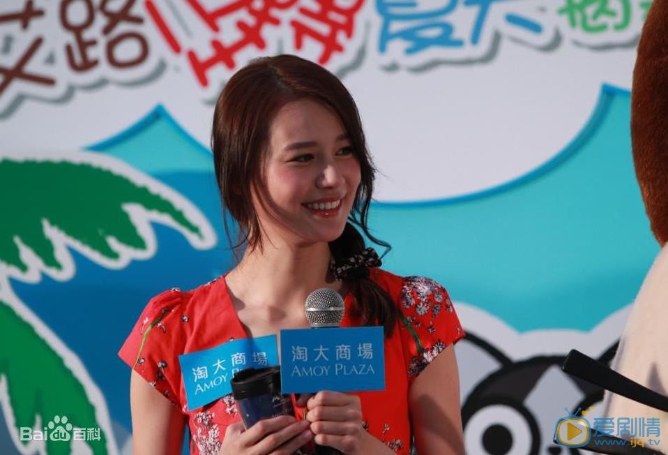 黄翠如活动照 黄翠如高清写真_黄翠如高清剧照