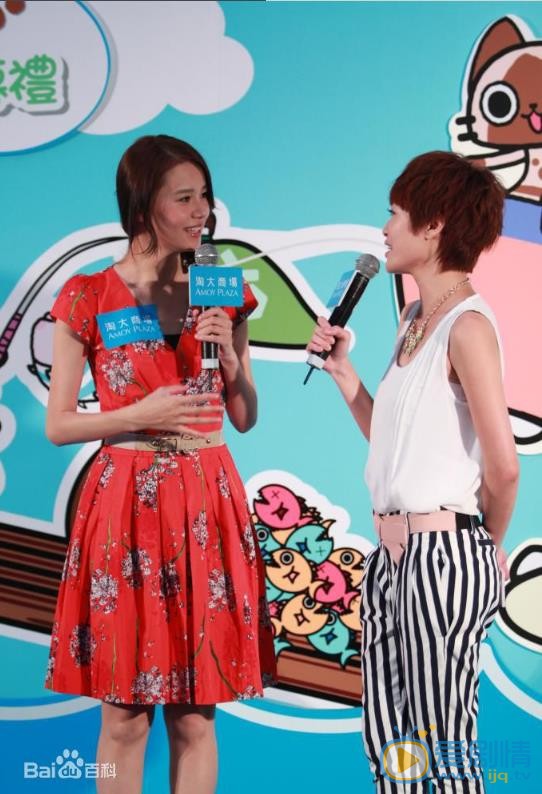 黄翠如活动照 黄翠如高清写真_黄翠如高清剧照
