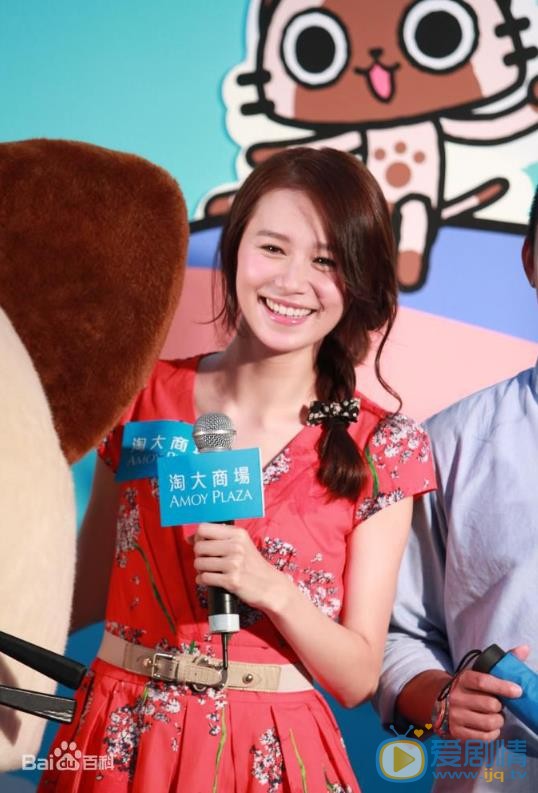 黄翠如活动照 黄翠如高清写真_黄翠如高清剧照