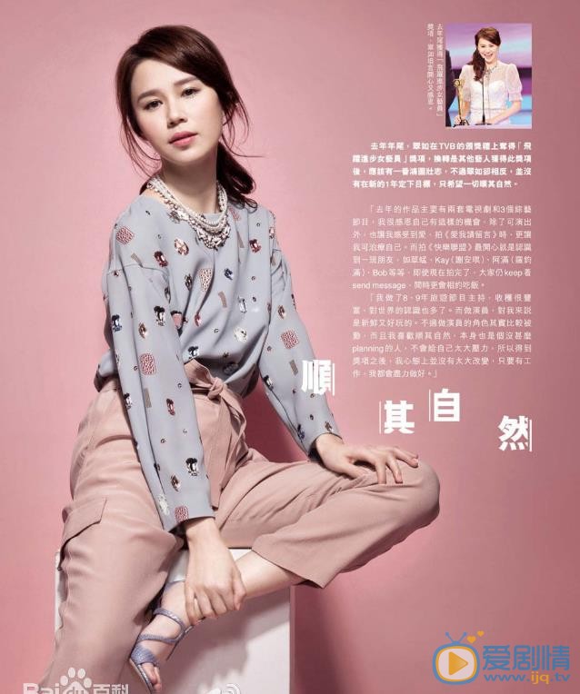 黄翠如杂志大片 黄翠如高清写真_黄翠如高清剧照