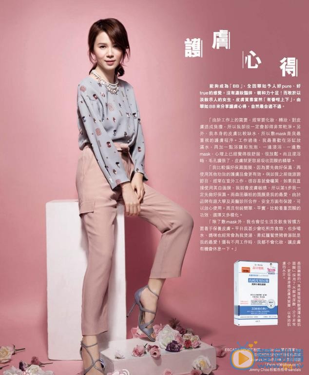 黄翠如杂志大片 黄翠如高清写真_黄翠如高清剧照