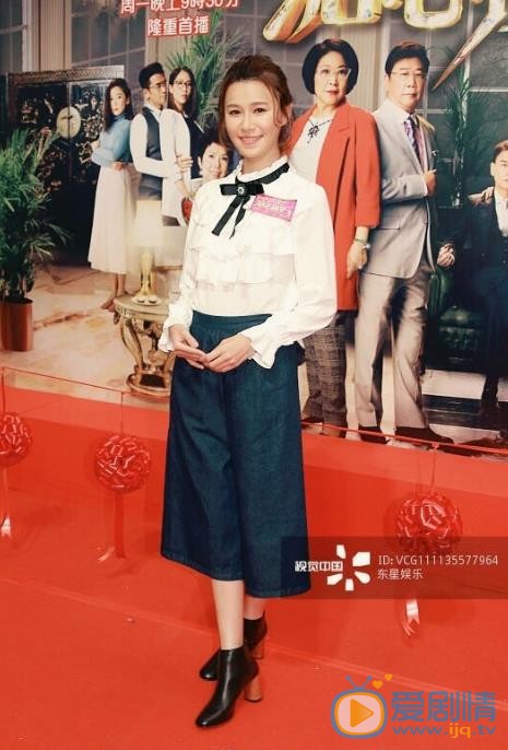 黄翠如活动照 黄翠如高清写真_黄翠如高清剧照