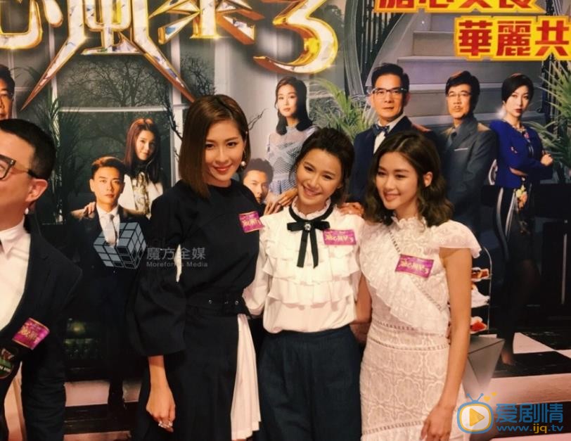 黄翠如活动照 黄翠如高清写真_黄翠如高清剧照