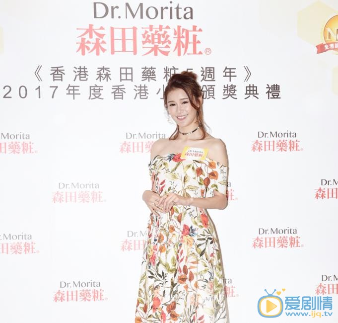 黄翠如活动照 黄翠如高清写真_黄翠如高清剧照