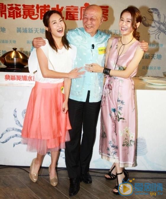 黄翠如活动照 黄翠如高清写真_黄翠如高清剧照