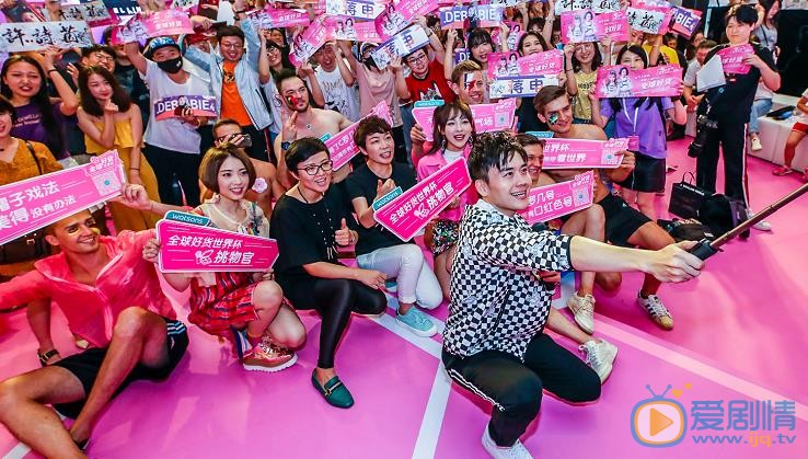 蒋申主播照 蒋申高清写真_蒋申高清剧照