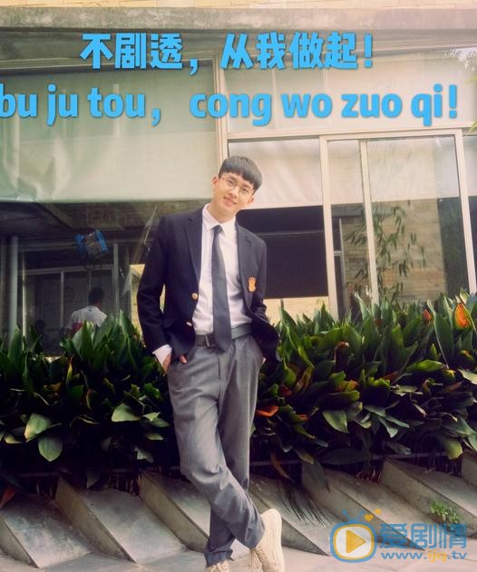 吴瑞淞片场照 吴瑞淞高清写真_吴瑞淞高清剧照