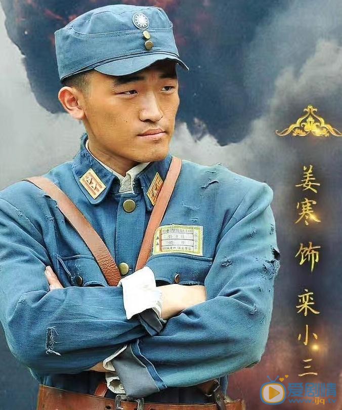 姜寒剧照合集 姜寒高清写真_姜寒高清剧照