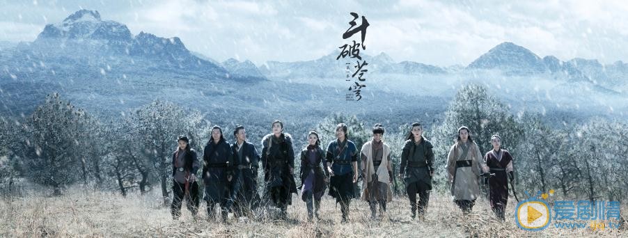 斗破苍穹什么时间播出？斗破苍穹一共多少集？每周几更新每天更新几集？ 
