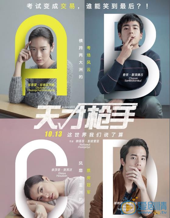 查侬散顶腾古剧照合集 查侬散顶腾古高清写真_查侬散顶腾古高清剧照