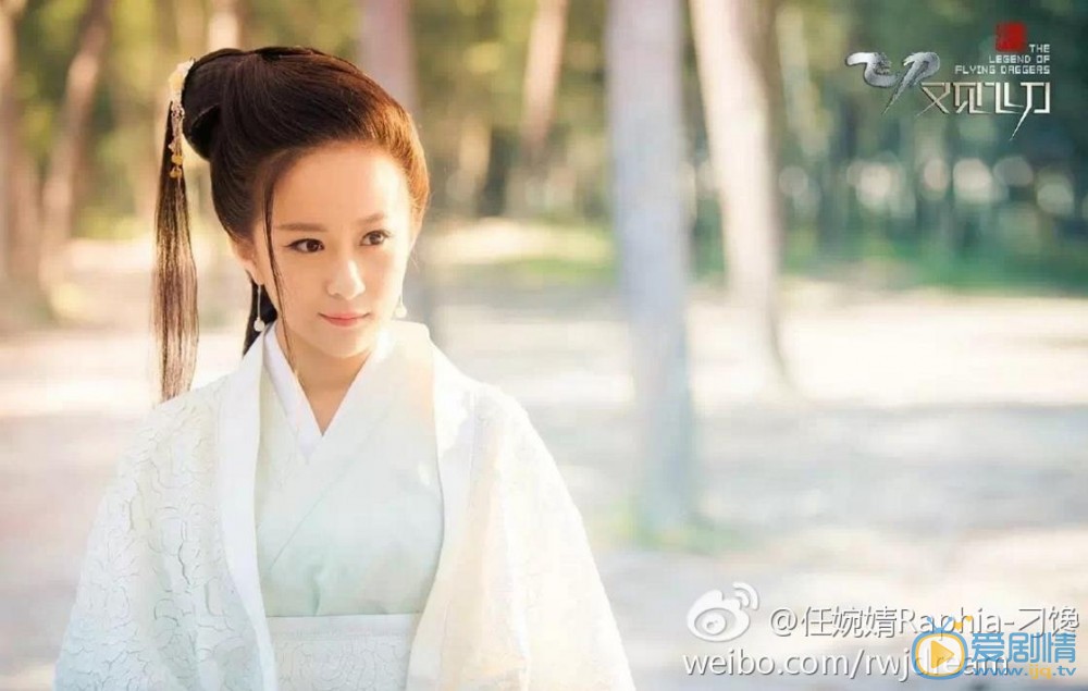 任婉婧飞刀又见飞刀剧照 任婉婧高清写真_任婉婧高清剧照