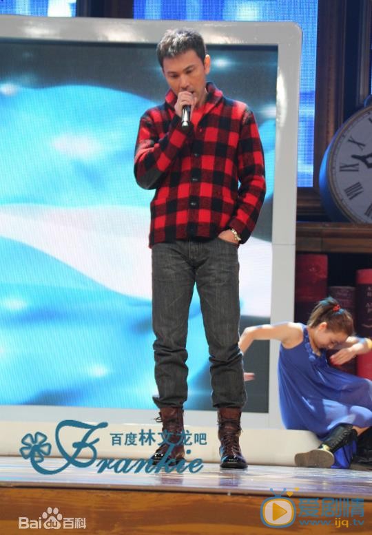 林文龙活动照 林文龙高清写真_林文龙高清剧照