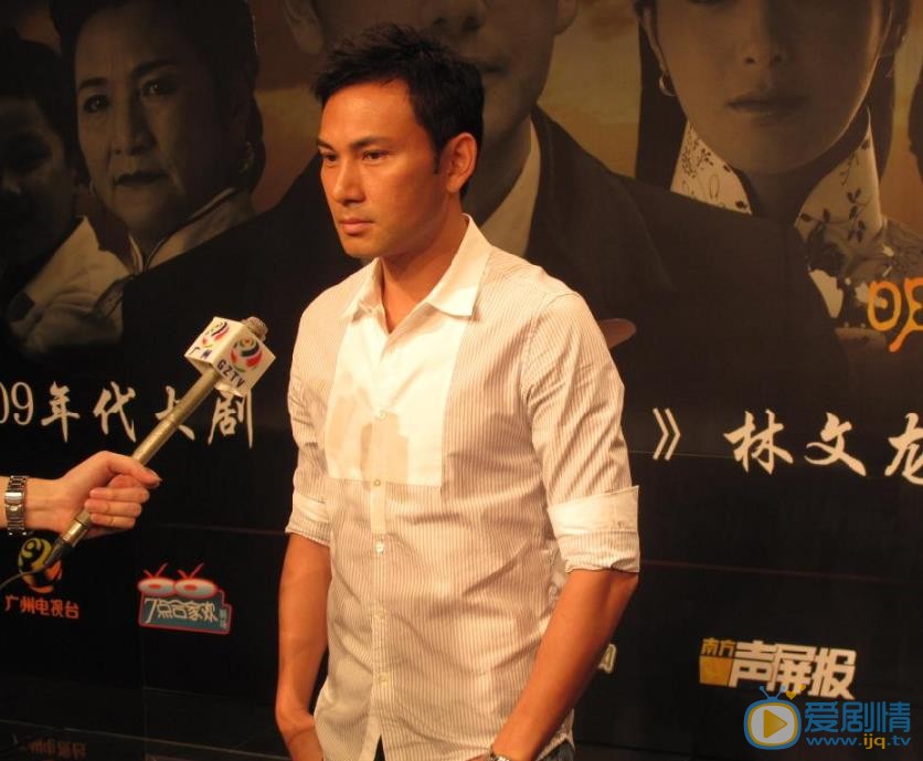 林文龙活动照 林文龙高清写真_林文龙高清剧照