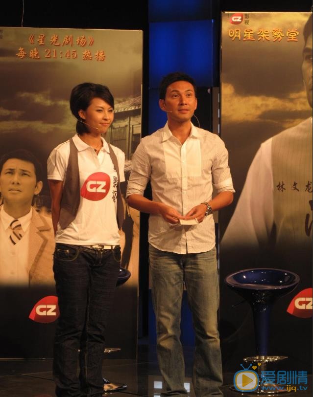 林文龙活动照 林文龙高清写真_林文龙高清剧照