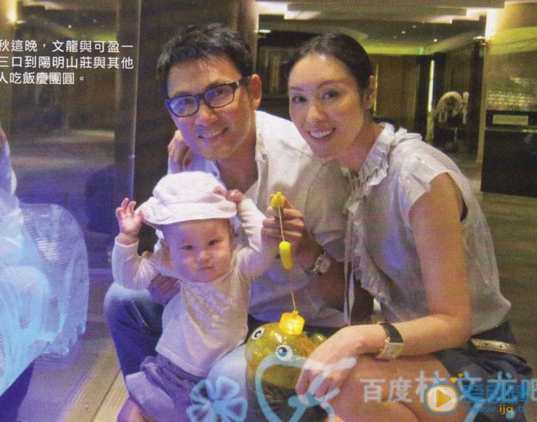林文龙全家福 林文龙高清写真_林文龙高清剧照