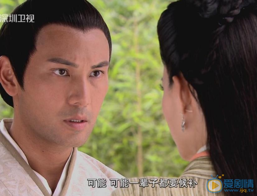 林文龙《美人心计》剧照 林文龙高清写真_林文龙高清剧照